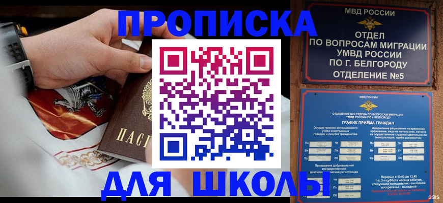 пропишу в квартире в Вольске
